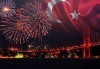5-звездна Нова година в Pullman Istanbul Hotel & Convention Center в Истанбул! 3 нощувки със закуски, Новогодишна вечеря и ползване на басейн и сауна, транспорт по избор - thumb 1