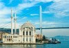 Нова година в Pullman Istanbul Hotel & Convention Center 5* в Истанбул! 3 нощувки със закуски, Новогодишна вечеря и транспорт с нощен преход - thumb 5