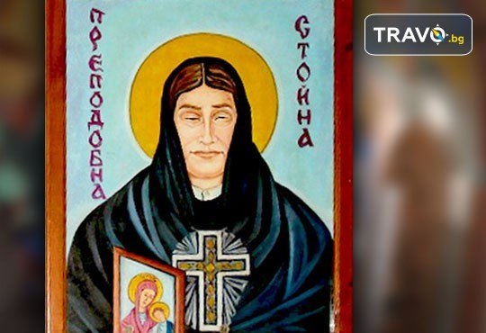 Екскурзия на 12.10. до местността Рупите, манастир Преподобна Стойна, село Златолист и Мелник с туроператор Поход - транспорт и водач! - Снимка 6