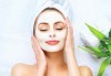 Безотказна грижа за Вашето лице! Интензивна дълбоко хидратираща терапия Vitality с професионална козметика Paraiso и радиочестотен лифтинг от Anima Beauty&Relax - thumb 1