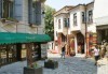Заповядайте на празника на виното в Пловдив на 16.11. в туроператор Поход - транспорт, водач и разходка в Стария град - thumb 3
