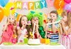 За празника на Вашето дете! Два часа детско парти за 8-15 деца с аниматор, меню и торта от Парти клуб Слънчо - thumb 2