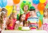За празника на Вашето дете! Два часа детско парти за 8-15 деца с аниматор, меню и торта от Парти клуб Слънчо - thumb 1