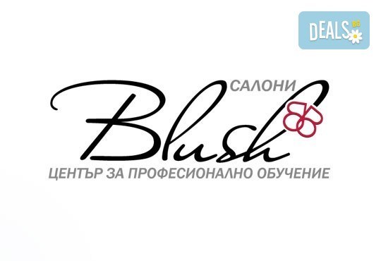 Мануално почистване на лице + ексфолираща подхранваща процедура маска в Салон Blush Beauty - Снимка 4