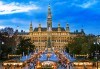 Магични Виена и Будапеща преди Коледа! 3 нощувки със закуски в хотели 3*, транспорт и водач-екскурзовод от Комфорт Травел! - thumb 2