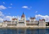 Предколедна екскурзия до Прага, Будапеща и Виена, с възможност за посещение на Дрезден! 5 нощувки и закуски, транспорт и водач от Еко Тур! - thumb 8