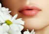 Гладка кожа! Лазерна епилация на горна устна за жени в салон Moataz Style! - thumb 3