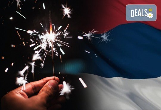 Посрещнете Новата 2020 година в Пирот! 1 нощувка със закуска и празнична вечеря в Hotel Gali 2*, транспорт и посещение на Цариброд - Снимка 1