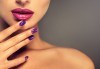 Маникюр с гел лак, декорации с камъчета или лепенки на 2 нокъта и сваляне на гел лак в салон за красота Айрин! - thumb1 3