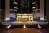 В Дубай през декември с Дари Тур! Самолетен билет, 7 нощувки със закуски в хотел 4*, багаж, трансфери, водач и обзорна обиколка - thumb 12
