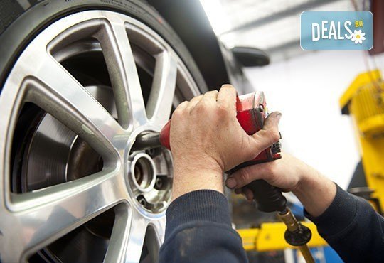 Подгответе автомобила за новия сезон! Смяна на 4 гуми: монтаж, демонтаж и баланс от Автоцентър NON-STOP в Красно Село! - Снимка 2