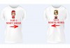 Романтично и забавно! 2 броя тениски за двойки със снимка или щампа по Ваш избор от Хартиен свят! - thumb 1