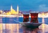 Петзвездна Нова година в Eresin Topkapi Hotel в Истанбул! 2 нощувки със закуски, ползване на турска баня, басейн и сауна - thumb 11