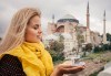 Лукс за Нова година в Hotel Istanbul Gonen 5*, Истанбул! 3 нощувки със закуски, транспорт, богата Новогодишна вечеря и посещение на Одрин - thumb 11