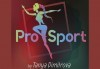 За гъвкаво и здраво тяло! 5 или 8 тренировки по аеробни спортове по избор в Pro Sport във Варна! - thumb 5