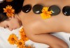 120-минути тибетски шелс микс - масаж с раковини на цяло тяло, Hot Stone терапия и вълнова терапия в център GreenHealth - thumb 2