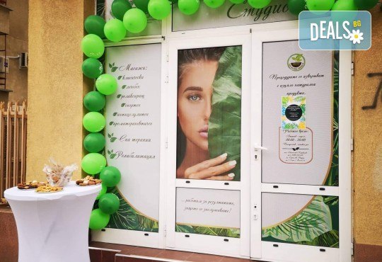 Поглезете кожата си! Стягащ и тонизиращ масаж на лице, скалп и деколте с шипково масло в масажно студио Спавел! - Снимка 5