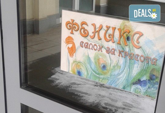 Подстригване, масажно измиване и кератинова терапия с професионалните продукти на Brave new hair и оформяне със сешоар в салон за красота Феникс! - Снимка 8