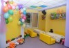 2 часа детски рожден ден за до 10 деца с включени меню, торта, аниматор, много музика и игри, пързалки, играчки, украса и фотозаснемане от Детски Парти Клуб Honey! - thumb 4