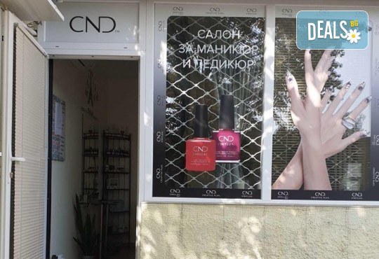 Дълготраен маникюр с гел лак CND, Shellac, BlueSky, 2 рисувани декорации + подарък: сваляне на гел лак в Салон за маникюр и педикюр АРТЕ - Снимка 11
