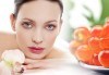 Луксозна грижа за лице и шия с натурален хайвер! Дълбоко регенерираща терапия в 9 стъпки за стягане, хидратация и подхранване на кожата в център Енигма! - thumb 1