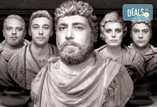 Герасим Георгиев - Геро е Ромул Велики на 11-ти ноември (понеделник) от 19ч. в Малък градски театър Зад канала! - Снимка 12