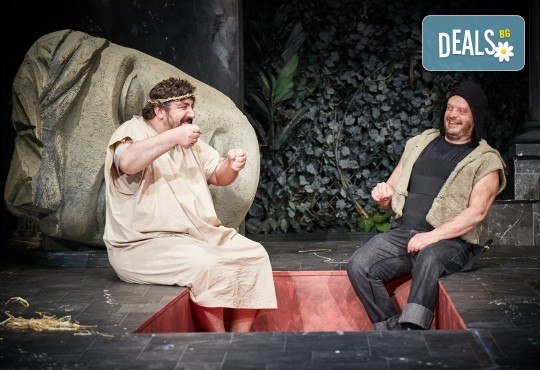 Герасим Георгиев - Геро е Ромул Велики на 11-ти ноември (понеделник) от 19ч. в Малък градски театър Зад канала! - Снимка 2