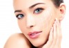 Комбинирана лукс терапия с моментален лифтинг ефект в 11 стъпки в салон за красота Вили! - thumb1 4