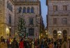 Посрещнете Коледа в уникално украсената Барселона, с ТА Солвекс! Самолетен билет, летищни такси, трансфер, 4 нощувки със закуски в Front Maritim 4*, пешеходни обиколки - thumb 4