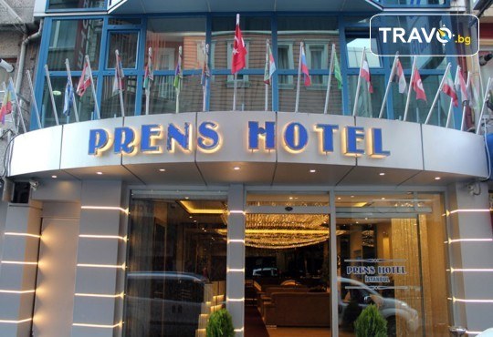 Потвърдено пътуване! Уикенд в Истанбул и Одрин с Рикотур! 2 нощувки със закуски в Hotel Prens 3*, транспорт и екскурзовод - Снимка 8