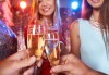 Луксозна Нова година в Hampton By Hilton 4*, Гелиболу! 3 нощувки с 3 закуски и 2 стандартни вечери, Новогодишна вечеря с неограничени напитки и DJ програма - thumb 1