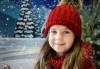 Коледна фотосесия на открито за деца, семейна или за влюбени от фотограф София Асеникова! - thumb 2