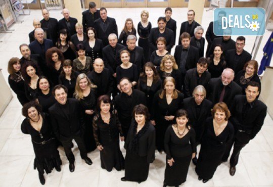 Каним Ви на концерт на Плевенска филхармония и Националния филхармоничен хор на 07.11. от 19 ч. в Зала „България”, билет за един! - Снимка 1