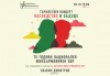 Тържествен юбилеен концерт на Националния филхармоничен хор с участие на Детския филхармоничен хор, на 20.11. от 19 ч. в Зала „България”, билет за един! - thumb1 1