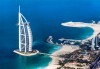 Екзотика през 2020г. в Дубай! 4 нощувки със закуски и вечери, самолетен билет, трансфери, посещение на Абу Даби и сафари в пустинята - thumb 6