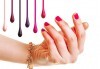 Перфектен маникюр! Дълготраен маникюр с гел лак CND, Shellac, BlueSky и подарък сваляне на гел лак в Салон за маникюр и педикюр АРТЕ - thumb1 3