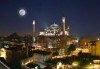 На супер цена до изчерпване на местата! Нова година в Истанбул - 3 нощувки със закуски в Yaztur Hotel 3*, транспорт, посещение на мол Forum - thumb 4