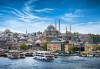 Екскурзия до Истанбул за Фестивала на лалето с 2 нощувки и закуски, транспорт и трансфер до Емирган парк! - thumb 6