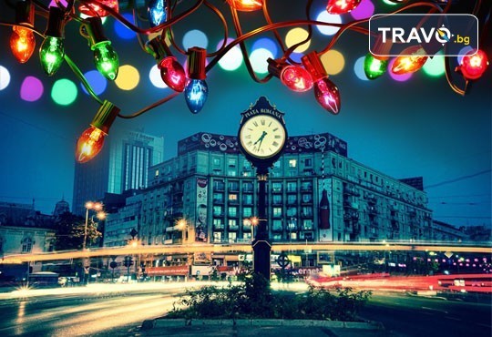 Коледно настроение с екскурзия през декември до Румъния! 2 нощувки със закуски, транспорт, посещение на Коледния базар в Букурещ! - Снимка 1