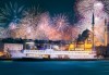 Посрещнете Нова година в Истанбул! 3 нощувки със закуски, транспорт, Новогодишна вечеря на яхта по Босфора! - thumb 2