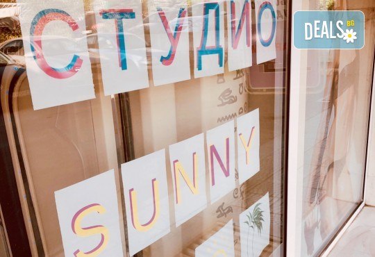 За шоколадов тен през цялата година! Карта за 40 или 80 минути вертикален или хоризонтален солариум от Соларно студио Sunny! - Снимка 8