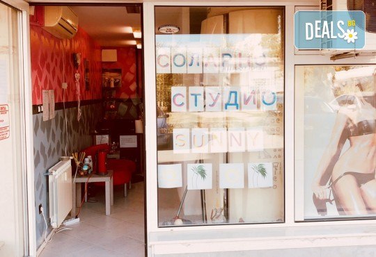 За шоколадов тен през цялата година! Карта за 40 или 80 минути вертикален или хоризонтален солариум от Соларно студио Sunny! - Снимка 9