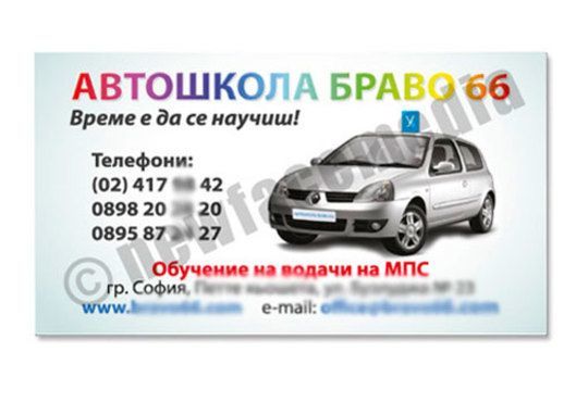 600 пълноцветни двустранни лукс визитки, 340 гр. картон + дизайн! Висококачествен печат от New Face Media! - Снимка 4