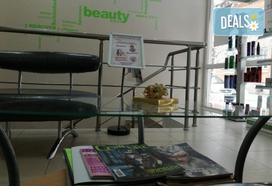 Красива кожа! 1 или 5 процедури кислородна мезотерапия за лице в 8 стъпки в салон Женско царство в Центъра или Студентски град! - Снимка 6