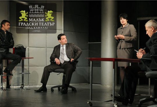 Вечер на комедията с Шведска защита на 19-ти ноември (вторник) в Малък градски театър Зад канала - Снимка 4