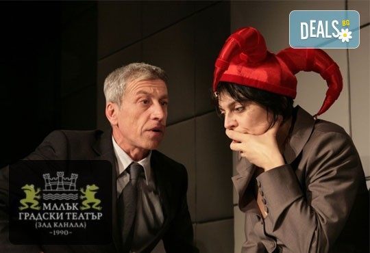 Вечер на комедията с Шведска защита на 19-ти ноември (вторник) в Малък градски театър Зад канала - Снимка 1