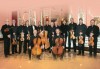 Ансамбъл „Софийски солисти” и Андреас Хофмаиер - туба, гостуват на Софийска филхармония на 26.11. от 19 ч. в Зала „България”, билет за един! - thumb 1