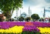 Пролет 2020 в Истанбул! 2 нощувки със закуски в хотел 2*/3*, транспорт и възможност за посещение на Фестивала на лалето! - thumb 3