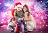 Детска, индивидуална или семейна Коледна фотосесия в студио с 4 коледни декора и множество аксесоари + подарък: 10 обработени кадъра със специални ефекти от фотостудио Arsov Image! - thumb 5