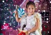 Детска, индивидуална или семейна Коледна фотосесия в студио с 4 коледни декора и множество аксесоари + подарък: 10 обработени кадъра със специални ефекти от фотостудио Arsov Image! - thumb 7